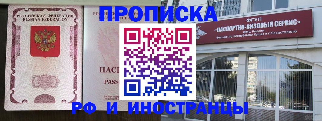 временная регистрация госуслуги в Ржеве