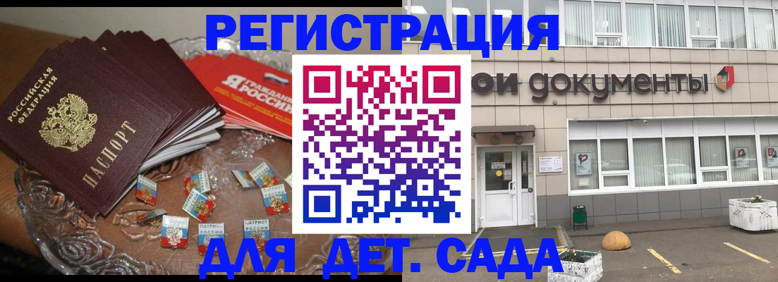 временная регистрация поиск в Ржеве