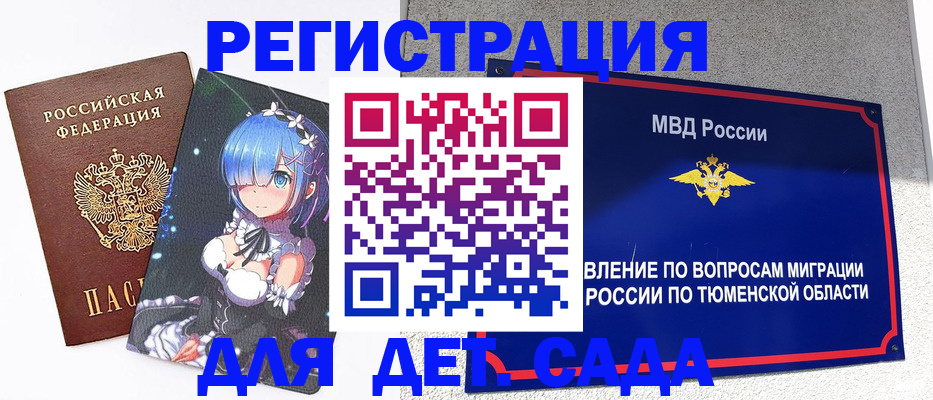 форма 3 в Ржеве