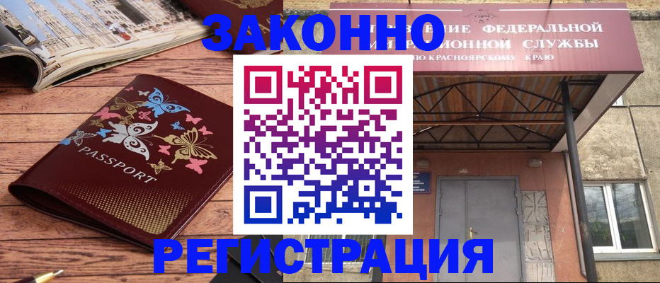 прописка поиск в Ржеве